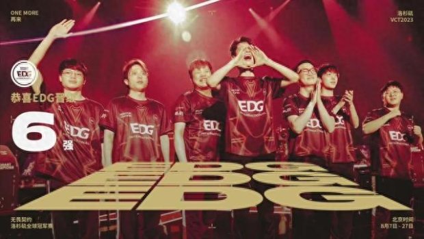 球迷和媒体 球迷和媒体